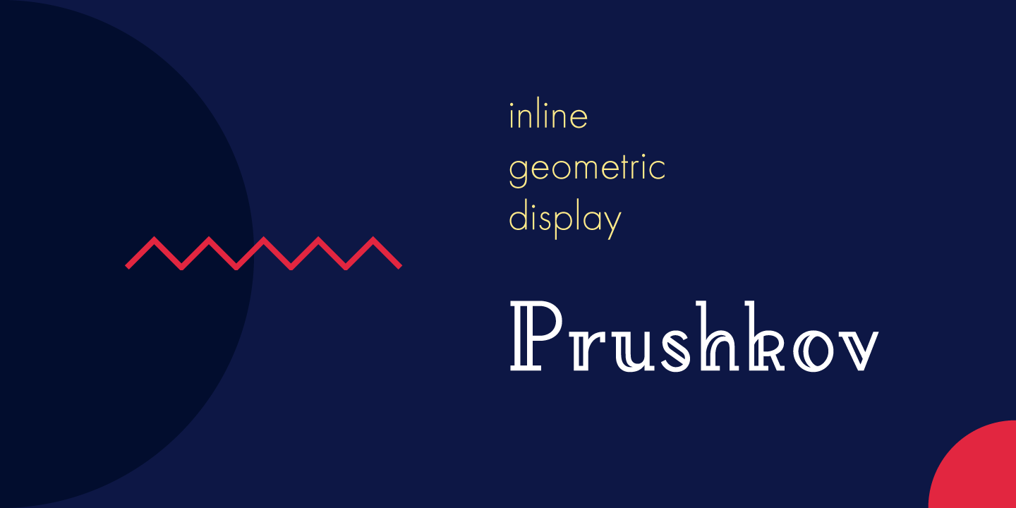 Пример шрифта Prushkov